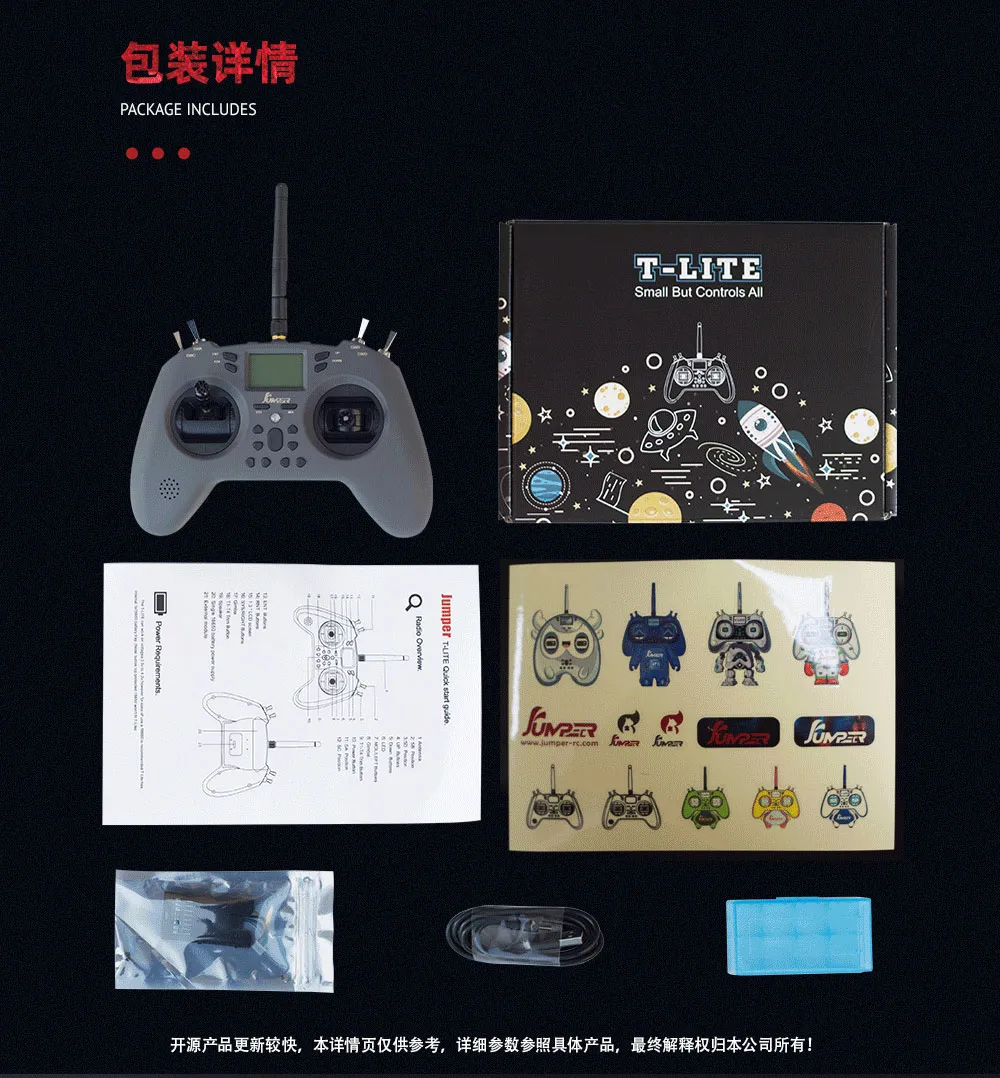 Jumper T-lite V2 ELRS Radio Controller | Robu.in