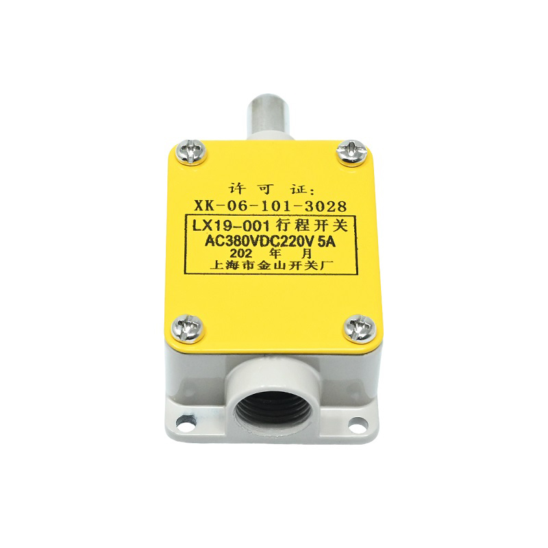 Yalu Travel Limit Switch-image-47